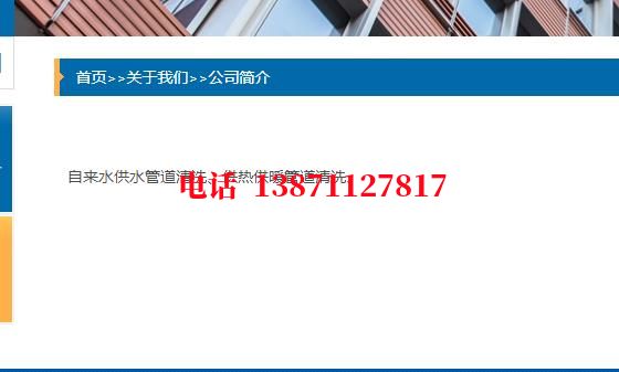 景德镇西气东输顶管施工石油管道清洗油垢
